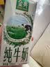 伊利【新鲜日期】金典纯牛奶整箱 200ml*24 3.6g乳蛋白 礼盒装 5月 实拍图
