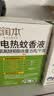 润本电蚊香液驱蚊液45ml*3瓶+1个加热器驱蚊防蚊液蚊香无香型 实拍图