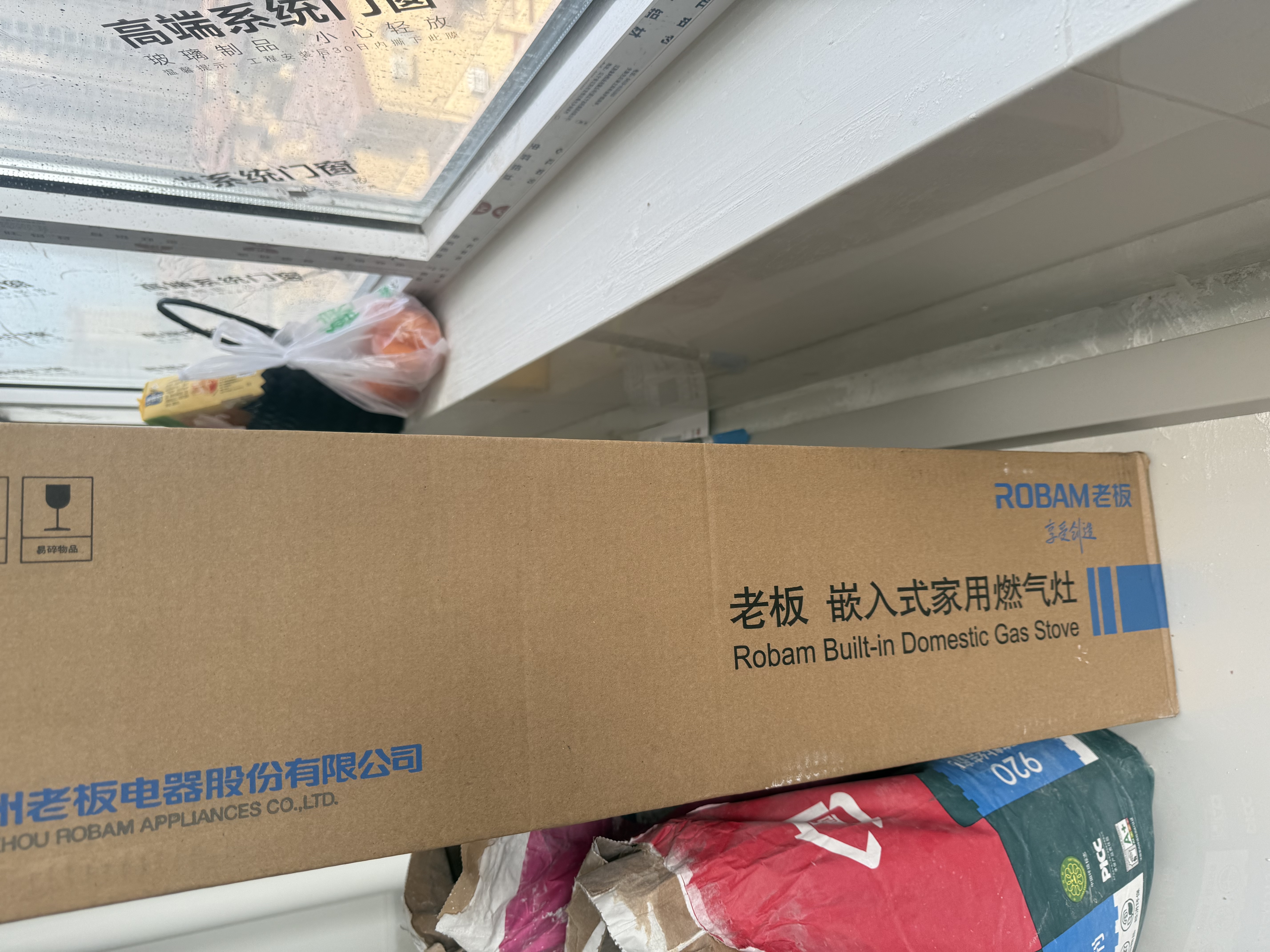 老板（Robam）【升级款F30】60A0S油烟机燃气灶套装 家用欧式顶吸直流变频巡航24大风量烟机灶具套装 以旧换新 【两件套】F30+5.2KW灶20B2A 实拍图