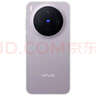 vivo X300 16GB+512GB 惬意紫 蔡司2亿超级主摄 蔡司APO超级长焦 5年持久流畅OriginOS 6 拍照 AI手机 实拍图