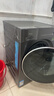 美的（Midea）元气2.0 滚筒洗衣机全自动 12KG大容量 1.15洗净比 MG12L5PROMAX 以旧换新 补贴 (支持鸿蒙智联) 实拍图