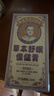 黄锡祥草本舒眠睡眠香膏沉香精油薰衣草檀香改善安神失眠助眠神器1盒 实拍图