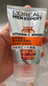 欧莱雅男士专用白泥洗面奶洁面膏乳全脸控油去油焕亮护肤品男士礼物 实拍图