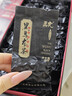 五虎（WU HU）黑乌龙茶茶叶纯正冷泡碳黑乌龙茶茶叶自己喝送礼佳品 249g ：5星黑乌龙 实拍图
