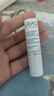依泉（Uriage）柔润唇膏4g(白唇)保湿滋润唇膜淡化唇纹  口红打底 欧洲原装进口 实拍图