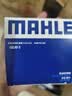 马勒（MAHLE）机油滤芯机滤QZJD2(思域/雅阁/飞度/XRV/CRV/锋范/冠道/皓影/型格 实拍图