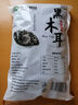 双塔东北黑木耳500g肉厚无根干木耳东北特产小碗耳火锅食材南北干货 实拍图