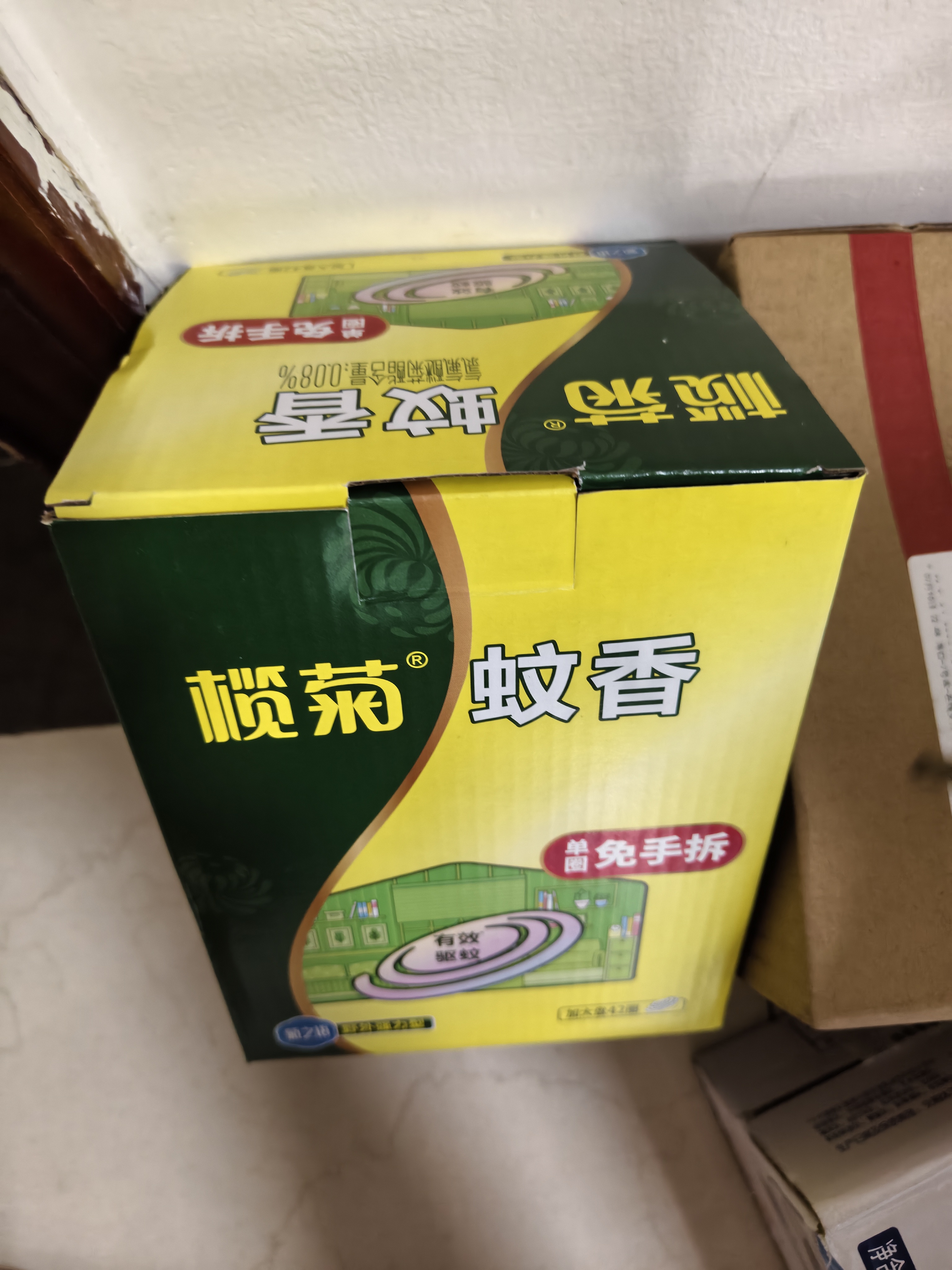 榄菊强力免拆蚊香42圈 便携家用蚊香盘驱蚊防蚊子热门商品免手拆盘香 实拍图