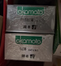 冈本（OKAMOTO）避孕套 skin量贩组合装40片 男女用超薄安全套套成人情趣计生用品 实拍图