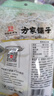 方家铺子中华老字号 云南特产核桃薄皮460g 原味零食每日坚果炒货 实拍图
