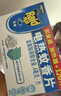 雷达（Raid）基孔肯雅热电蚊香片 120片+无线加热器 无香型 防蚊虫 超市同款 实拍图