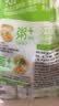 吉香居榨菜真芯25g*20袋减盐早餐榨菜0添加脂肪咸菜下饭菜清淡学生榨菜 实拍图