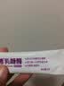 嘉德 （JiaDe） 乳糖酶调制乳粉 酸性乳糖酶15000单位 2g*4条 实拍图