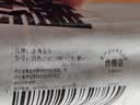 金角金牛PPR水管 热熔管4分热水管20x2.8MM白色 10米（2米/根x5） 实拍图