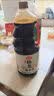 海天 生抽酱油 味极鲜750ml【特级酱油】味极鲜系列 炒菜凉拌点蘸 实拍图