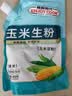 易厨食代玉米生粉400g*2 挂糊上浆勾芡蛋糕烘焙玉米淀粉嫩肉滑肉羹汤粟粉 实拍图