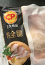 正大鸡全腿4斤（约4-6个）鸡腿烧烤鸡肉鸡腿肉低脂生鲜烤鸡大腿 实拍图