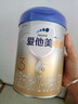 爱他美（Aptamil）爱他美 卓傲幼儿配方奶粉 3段(12-36个月) 800g*6罐 益生元 实拍图