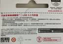闪迪（SanDisk）128GB U盘 CZ73 安全加密 数据恢复 学习电脑办公投标 小巧便携 车载 大容量金属优盘 实拍图