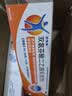 【原研进口】扶他林 双氯芬酸二乙胺乳胶剂 1%*50g  用于缓解肌肉软组织和关节的轻至中度疼痛 实拍图