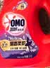 奥妙（OMO）吴磊好物去渍酵素洁净除菌除螨持久留香除味10.48斤校服净洗衣液 实拍图