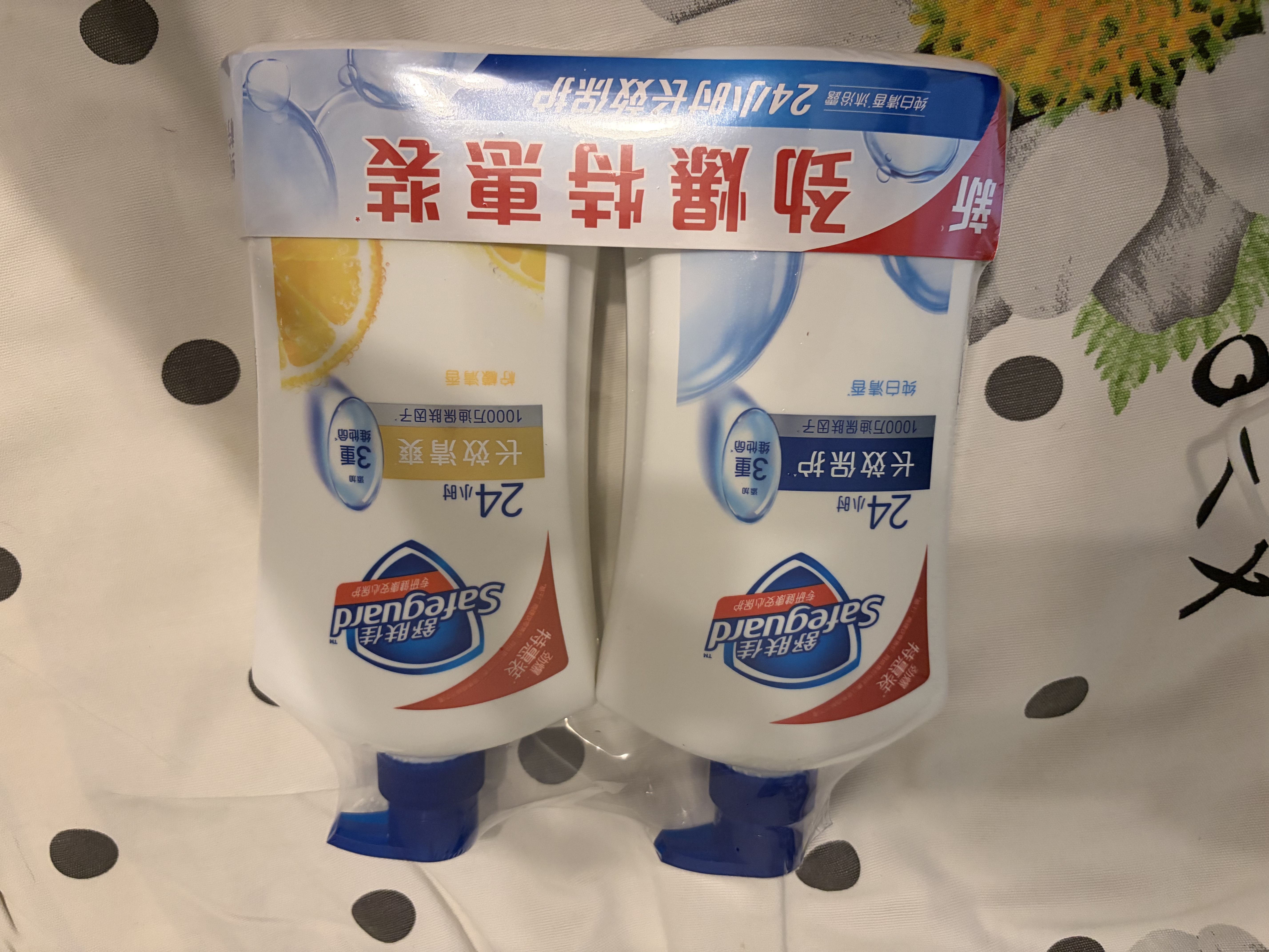 舒肤佳健康净护沐浴露 纯白清香800g+柠檬香800g 沐浴乳液 新旧包装随机 实拍图