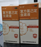 金口馨【2盒装】复方氯己定含漱液300ml*2瓶 用于口腔黏膜炎 牙龈出血 牙周脓肿甲硝唑消炎药牙齿痛 实拍图