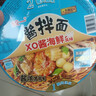 统一酱拌面 方便面 李锦记XO酱海鲜 113g*12碗 不辣 防烫碗底 实拍图