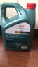 嘉实多（Castrol）磁护智E版 全合成机油 5W-40 SP A3/B4 4L 汽车保养 京东养车自营 实拍图
