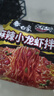 白象 方便面 拌面 大辣娇麻辣小龙虾干拌面115g*5袋 实拍图