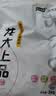 龙大肉食国产猪肋排净重4斤 免切猪排骨猪肋骨猪肋条出口日本级 猪肉烧烤 实拍图