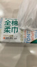 全棉时代【孙颖莎同款】洗脸巾 100抽*1包加厚100%棉柔巾一次性20*20CM 实拍图