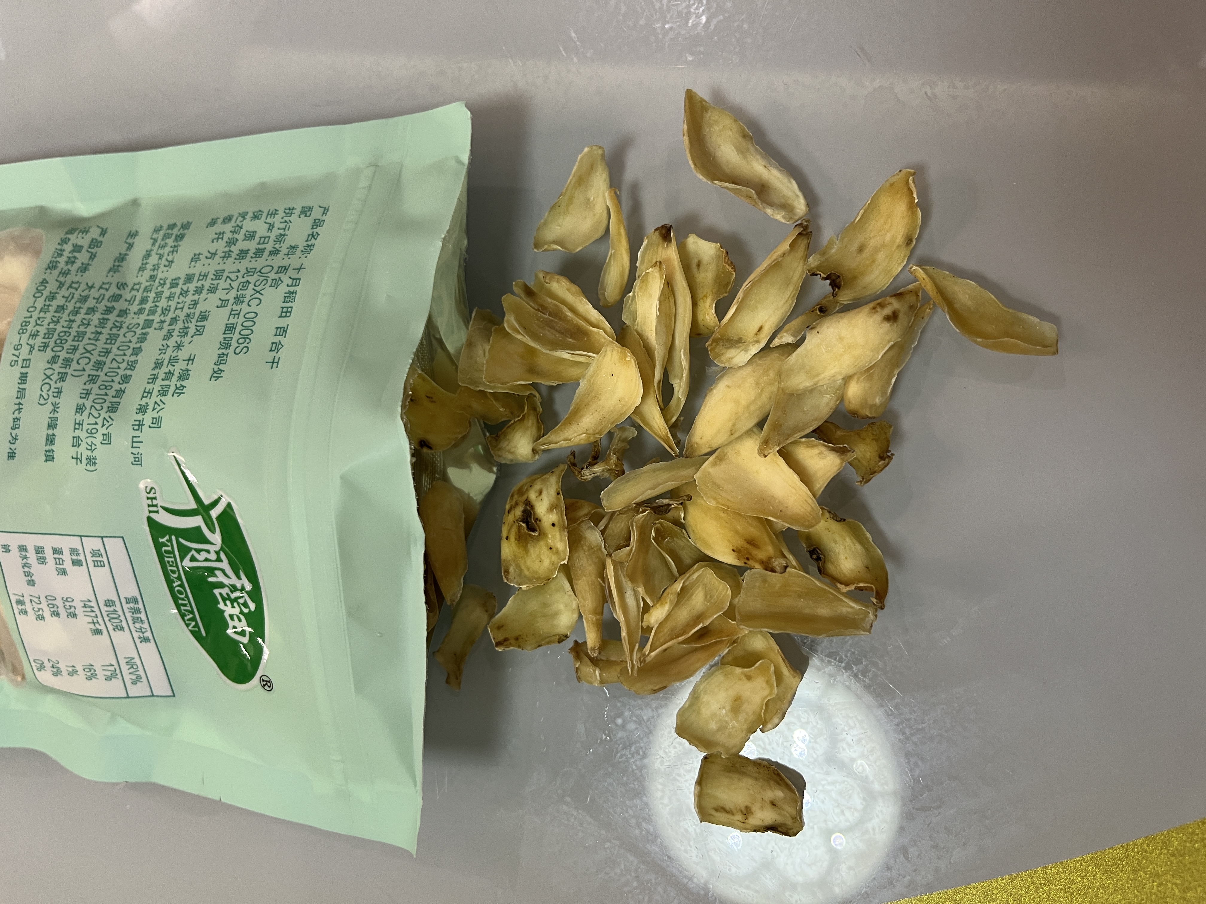 十月稻田 百合干 100g 龙山产苦百合 干货 银耳莲子桂圆枸杞羹煲汤食材 实拍图