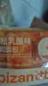 比比赞（BIBIZAN）乳酪肉松吐司800g整箱手撕面包营养早餐饼干蛋糕点心休闲零食 实拍图