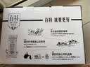 天友百特纯牛奶250ml*12盒（礼盒装）120mg原生高钙大容量家庭装 实拍图