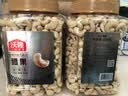 沃隆原味腰果850g罐装大腰果坚果炒货干果休闲零食特产 实拍图