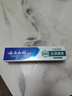 云南白药牙膏口腔护理经典套装 护龈亮白祛渍 清新口气3支装535g+牙刷2支 实拍图