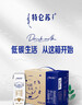 蒙牛特仑苏纯牛奶250ml*16盒 家庭早餐 送礼盒装送礼礼盒 实拍图