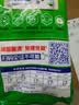 碧浪专研抗菌洗衣粉自然清新2.82斤装  除螨除菌 速溶 深层去污 实拍图