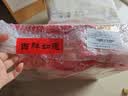 八马茶业 组合茶叶礼盒 红茶金骏眉/大红袍/肉桂/铁观音/白茶/冰岛普洱 【金骏眉/大红袍/铁观音】248g 实拍图