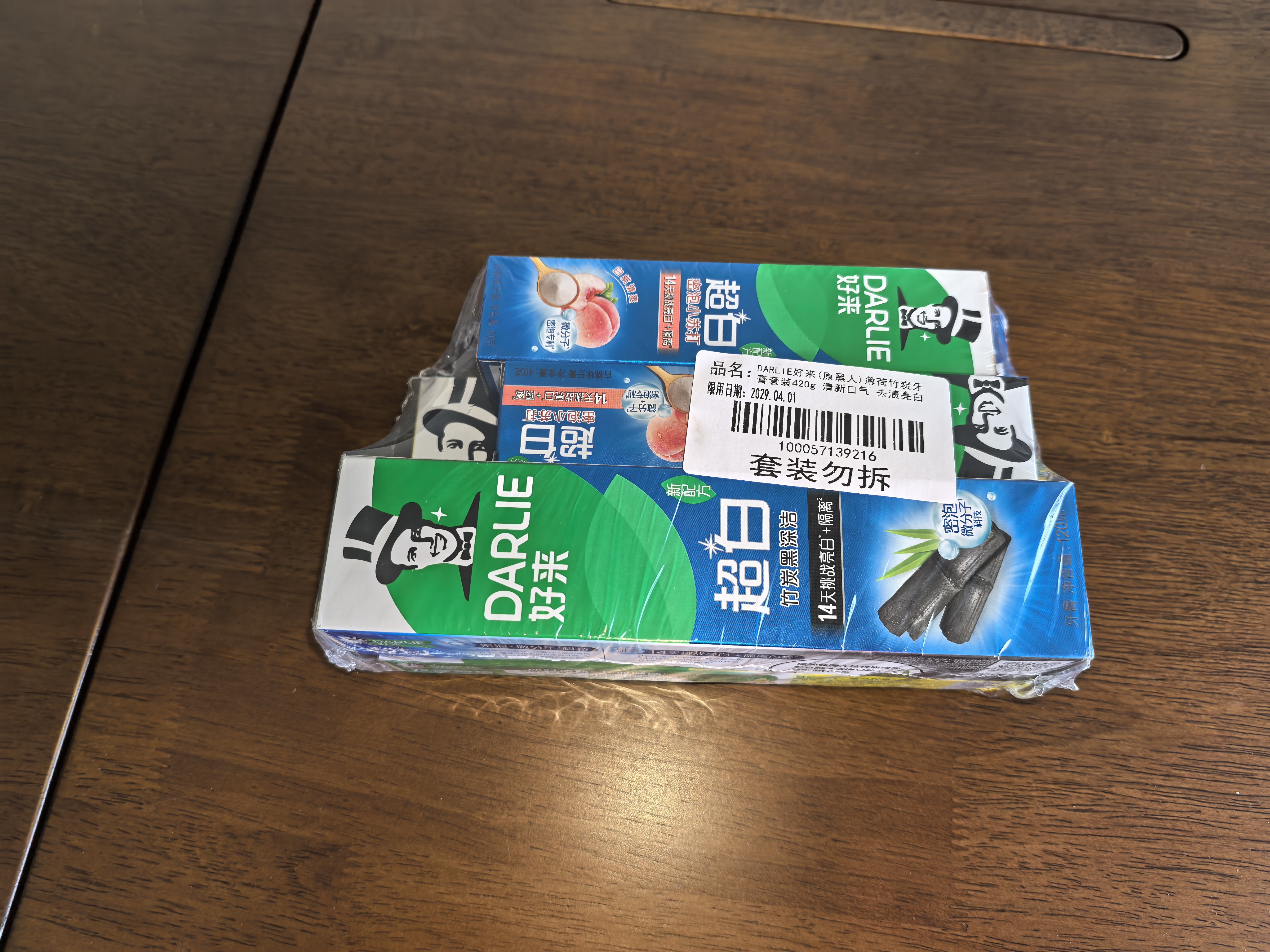 好来（DARLIE）原黑人超白薄荷竹炭牙膏套装清新口气去渍亮白洁净4支共420g 实拍图