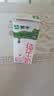 蒙牛纯牛奶钻包200ml*24盒 电商定制送礼礼盒 实拍图