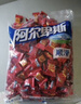 阿尔卑斯原味喜糖硬糖1kg 儿童休闲零食水果糖果喜糖聚会婚庆喜庆糖 实拍图