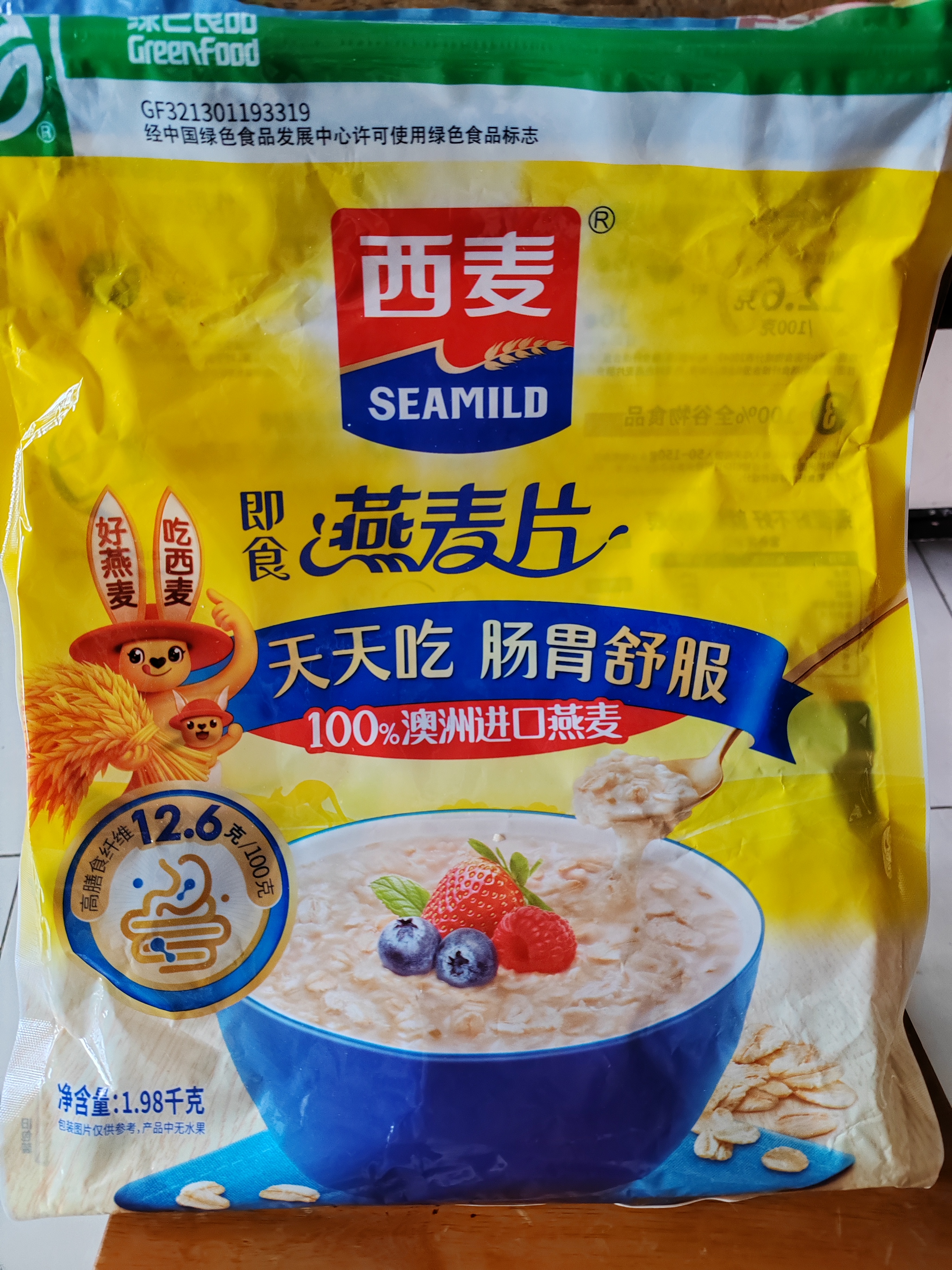 西麦即食燕麦片1980g 谷物代餐早餐膳食纤维无额外添加蔗糖 实拍图