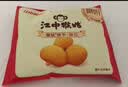 江中猴姑无糖微甜猴头菇养胃饼干中老年人营养早餐食品礼盒送长辈960g 实拍图