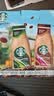 星巴克（Starbucks）星冰乐 即饮咖啡 摩卡+咖啡281ml*6瓶装咖啡饮料礼盒 实拍图