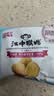 江中猴姑无糖不甜养胃猴头菇饼干中老年人营养食品早餐送长辈礼盒960g 实拍图