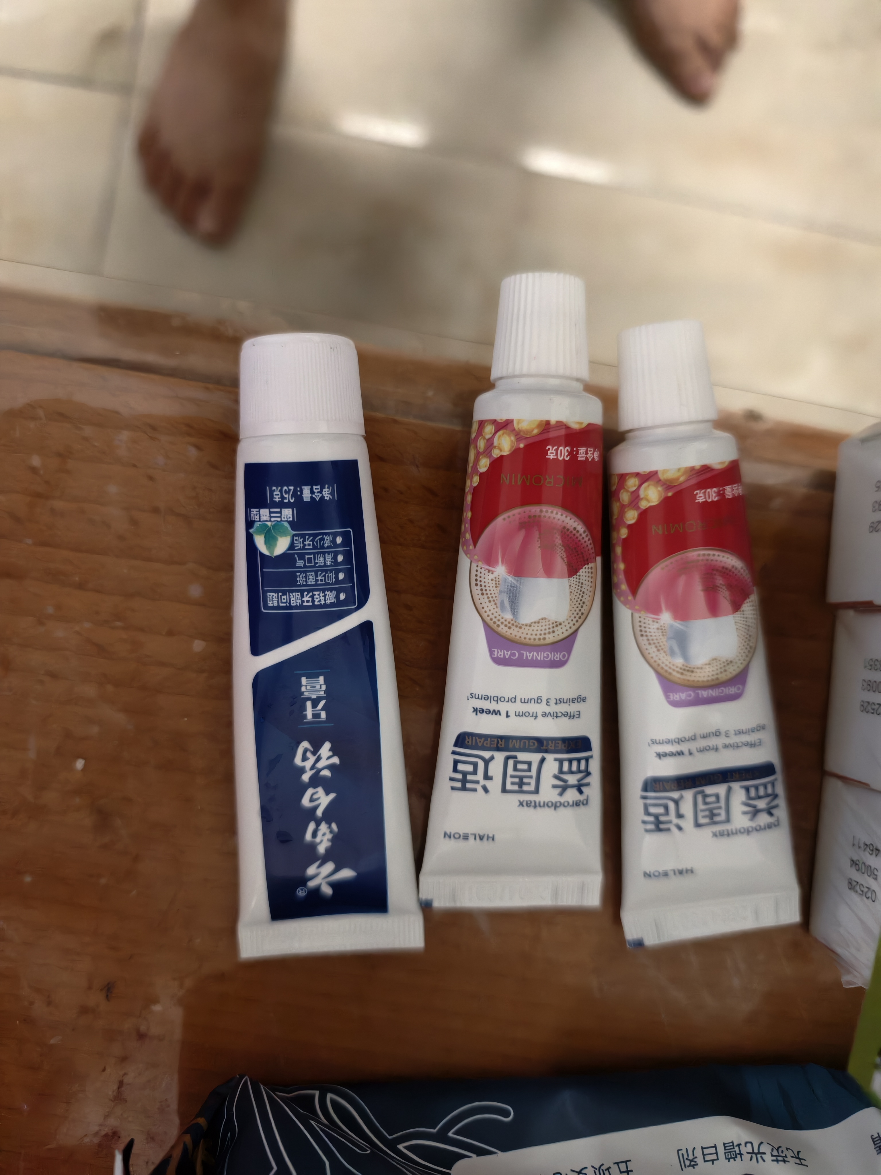 云南白药经典系列牙膏 改善牙龈问题清新口气留兰香型牙膏25g mini装 实拍图