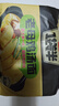 今麦郎 方便面一袋半 泡面袋装高汤面速食宵夜 老母鸡汤面五连包 实拍图