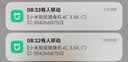 小米智能摄像机4C 3.5K 600万像素超微光全彩 AI人形侦测手机查看家用摄像头婴儿宠物看护器室内监控 实拍图